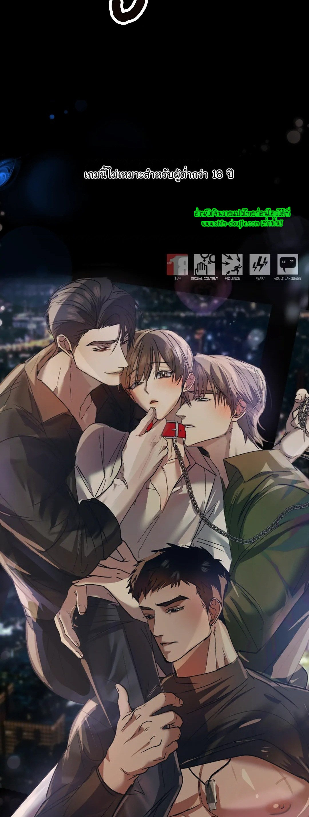 Twink TOPS Office Harem Rape King Edition EP 1